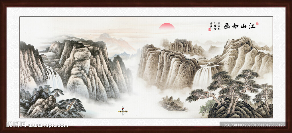 国画山水