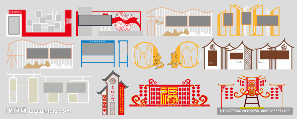 精神堡垒社区文化