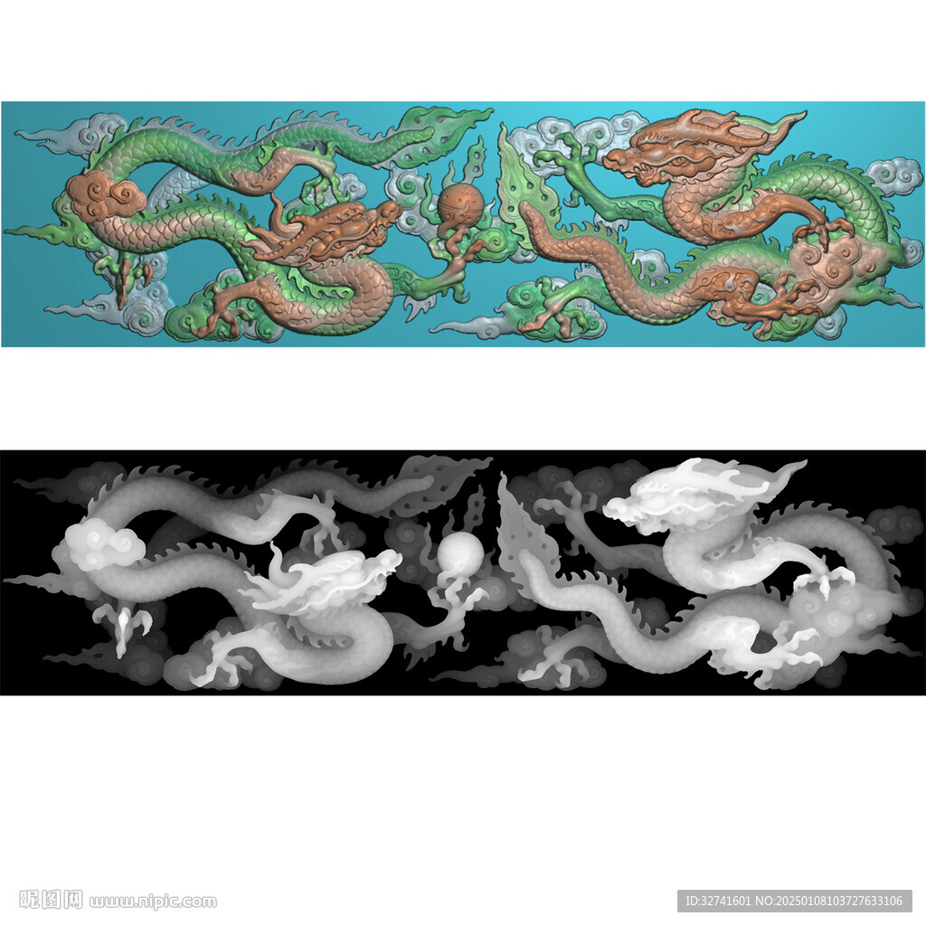 双龙扫描图