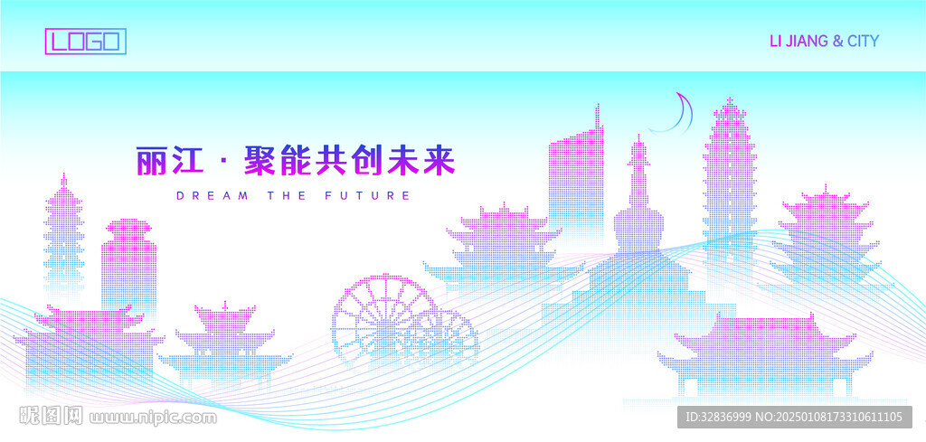 丽江建筑