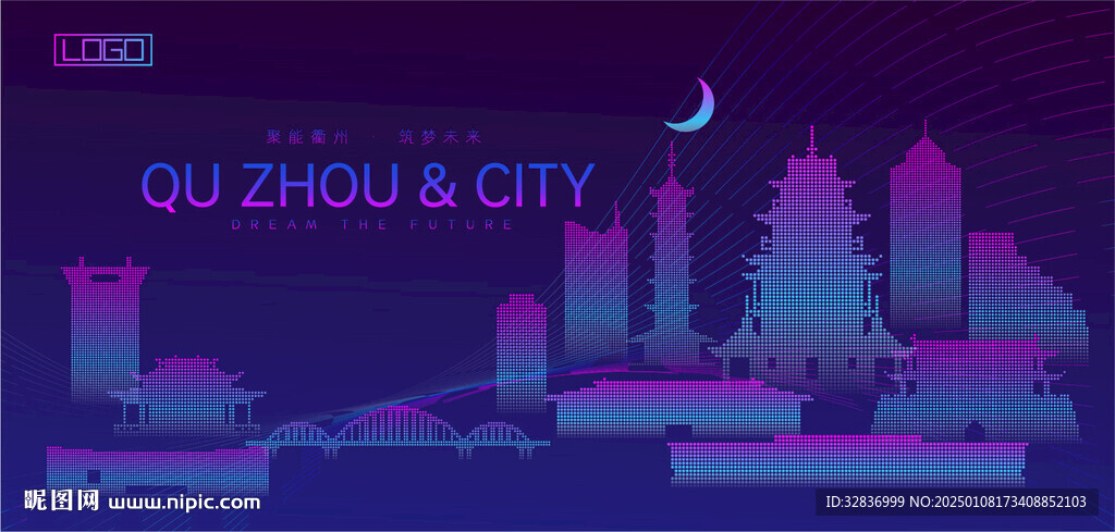 衢州建筑