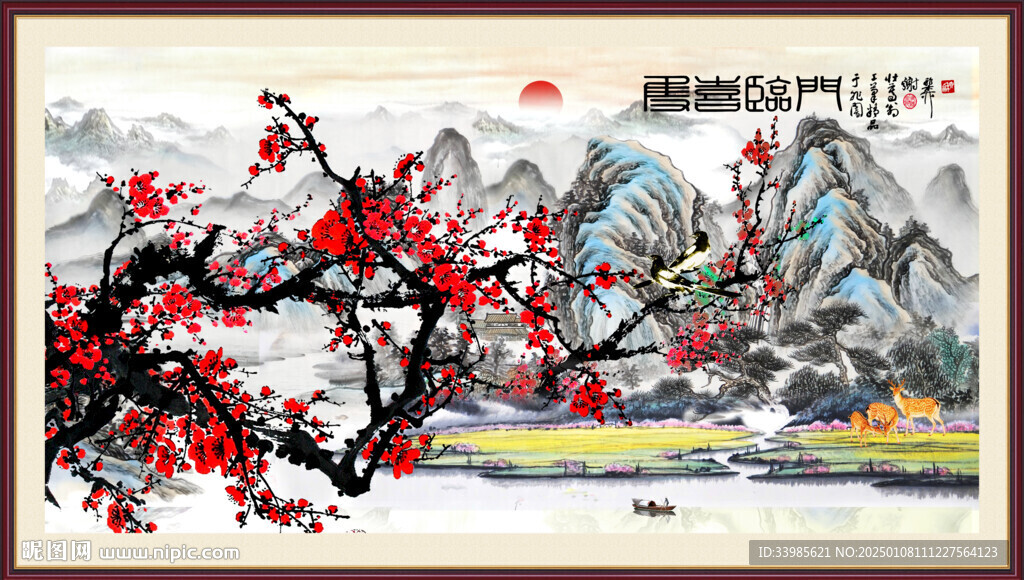 梅花国画