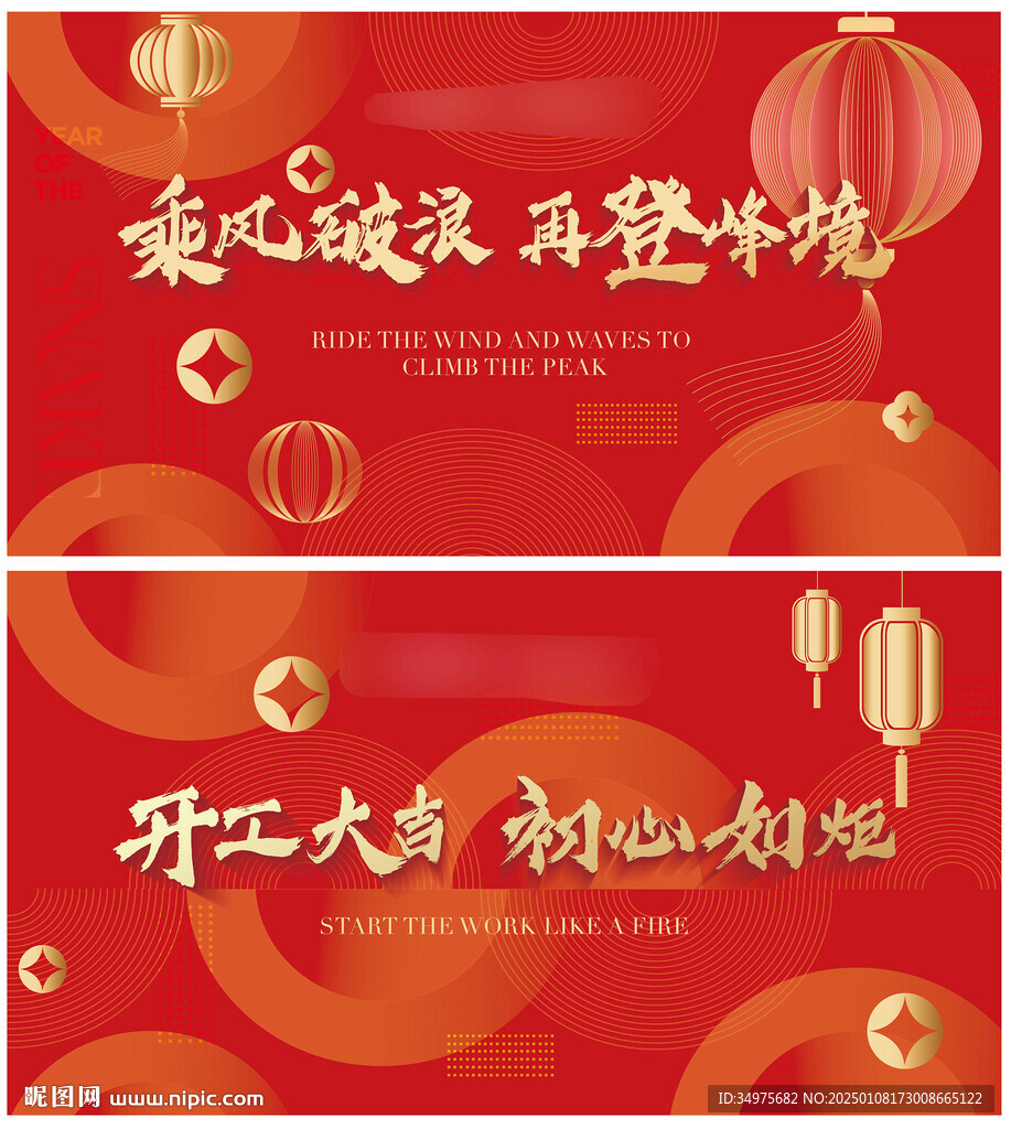 新年 主画面 