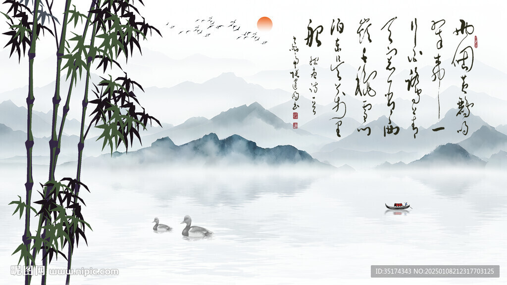 国画竹子
