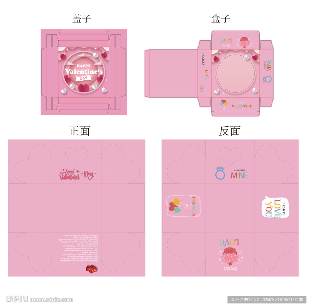 蛋糕盒一套