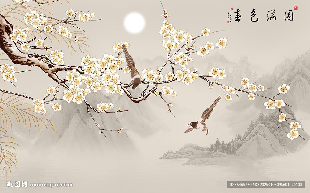客厅山水画 