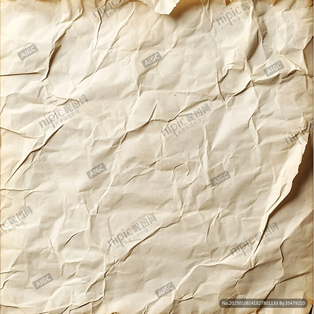 揉皱的牛皮纸