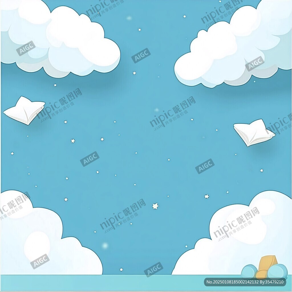 卡通云朵边框