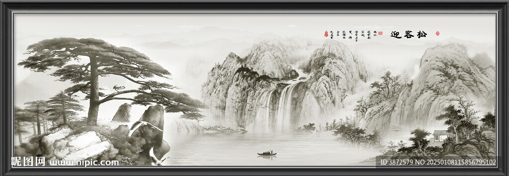 山水风景画