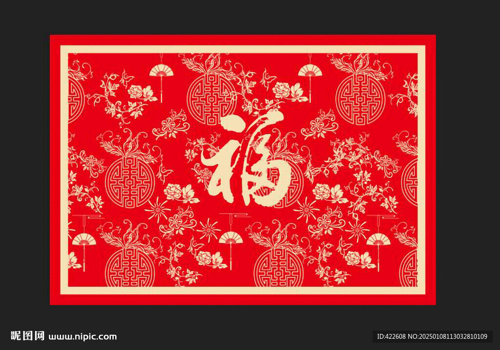 福 花纹 桌布