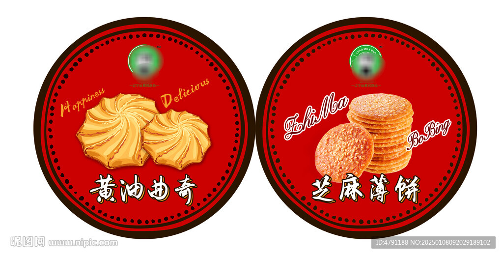 黄油曲奇 芝麻薄饼
