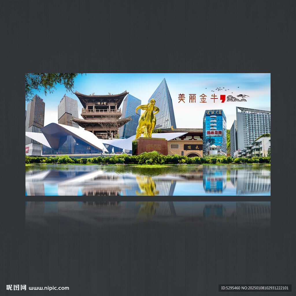 金牛区