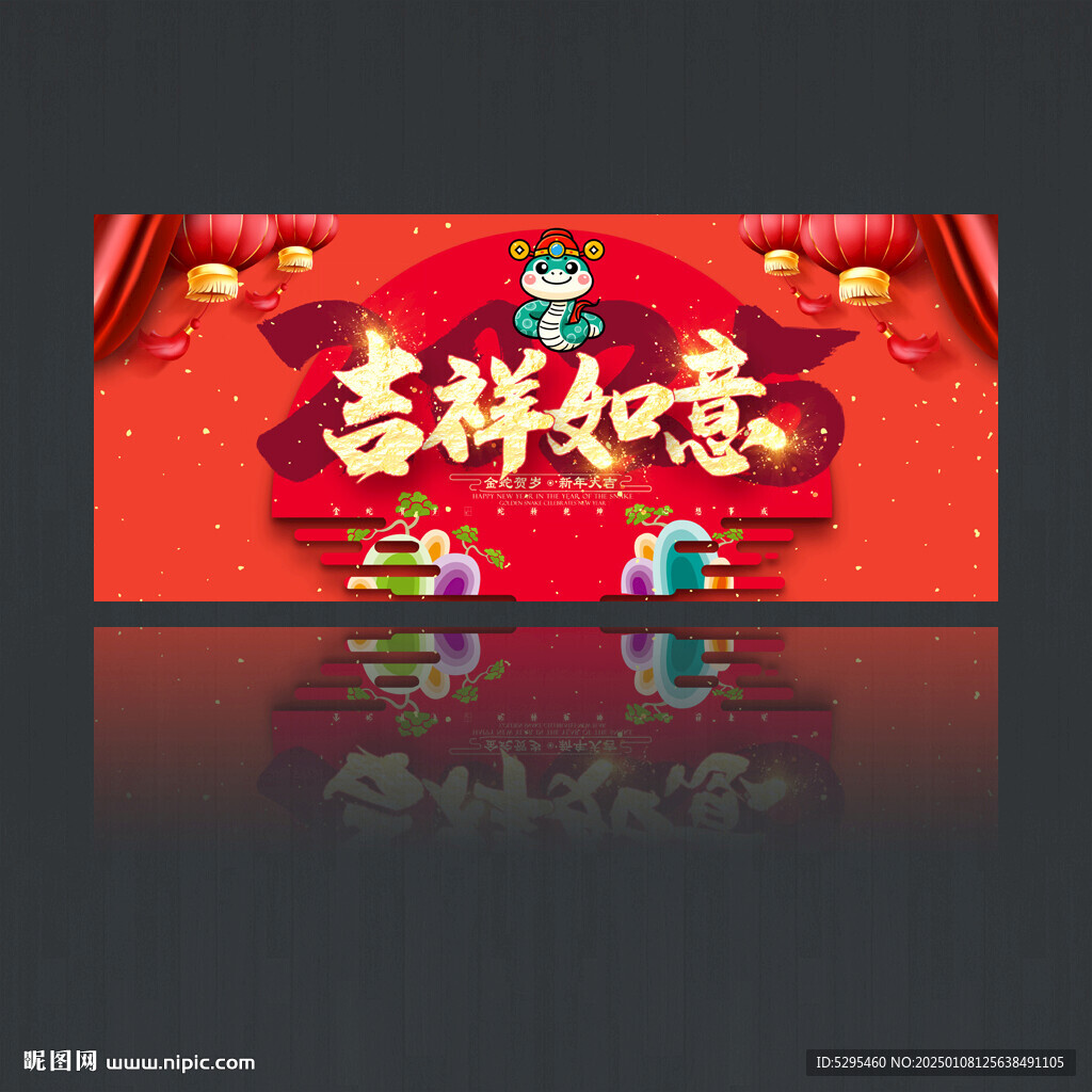 春节背景