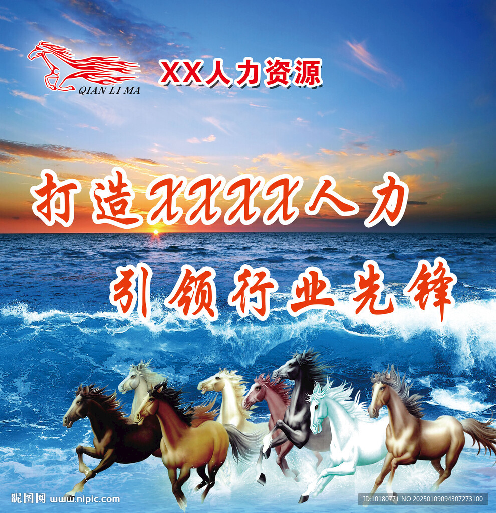 千里马玻璃单透招工