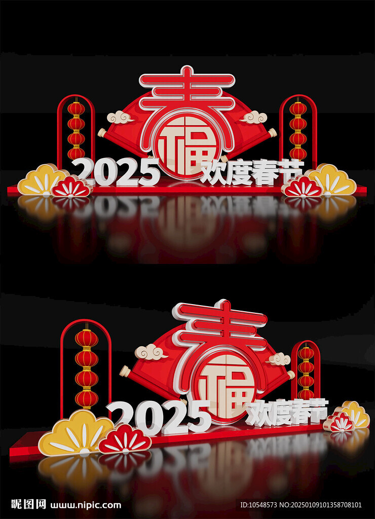 蛇年雕塑场景2025新年蛇年