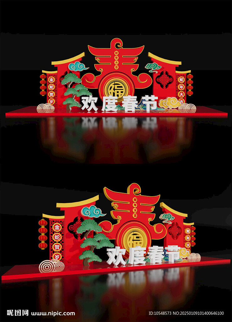 2025新年美陈春节布置