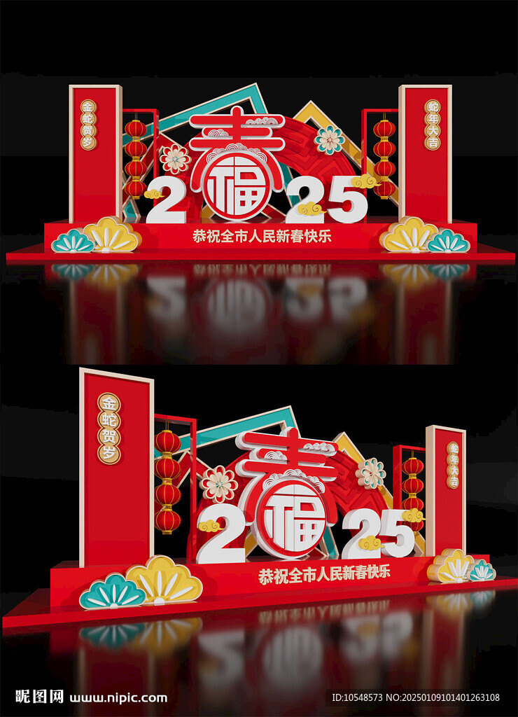2025新年造型春节美陈蛇年