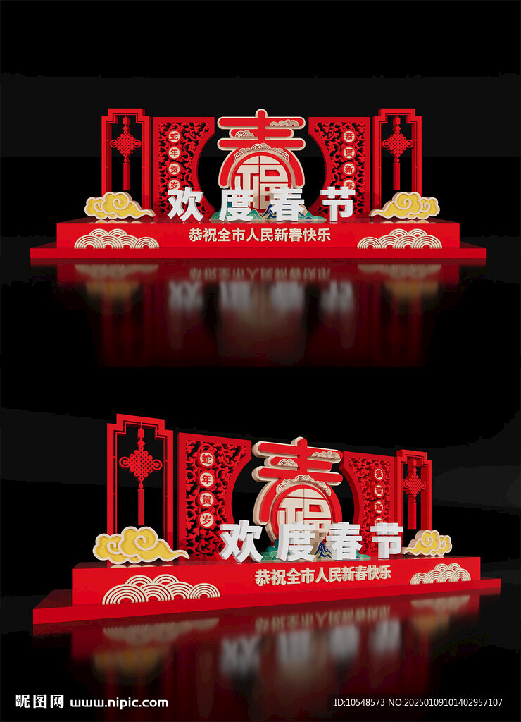 蛇年雕塑2025新年蛇年美陈