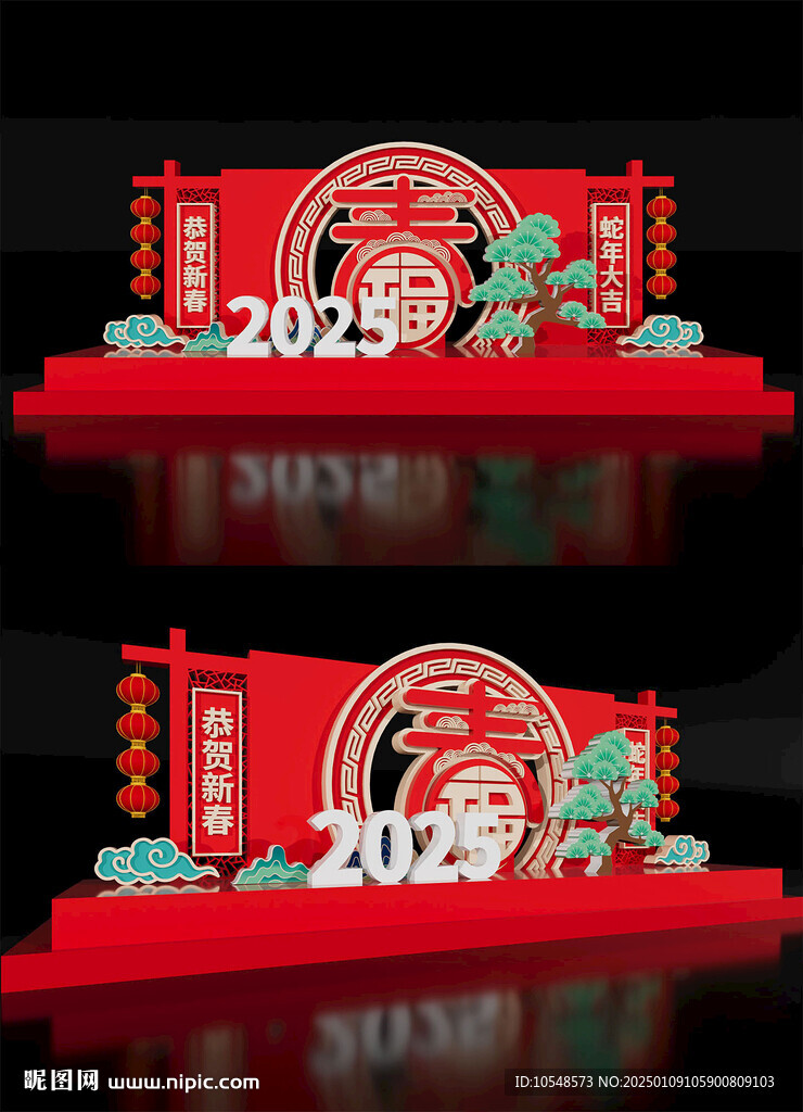 2025新年美陈春节布置