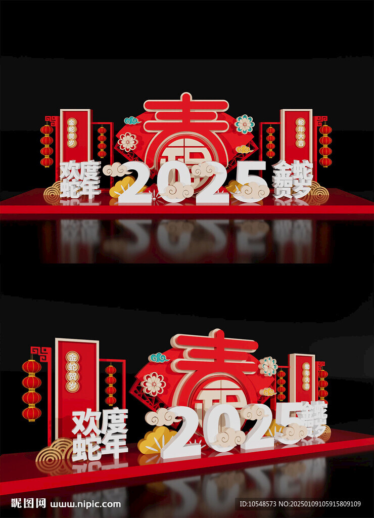 新春美陈布置2025蛇年场景