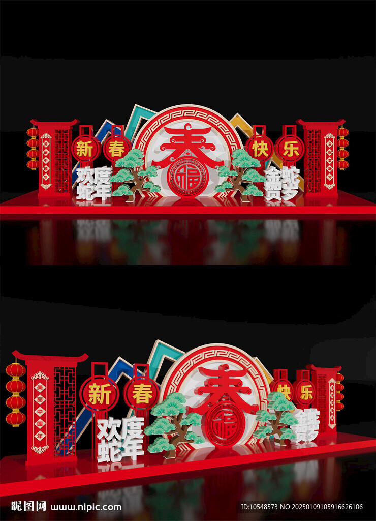 2025新年蛇年布置美陈春节