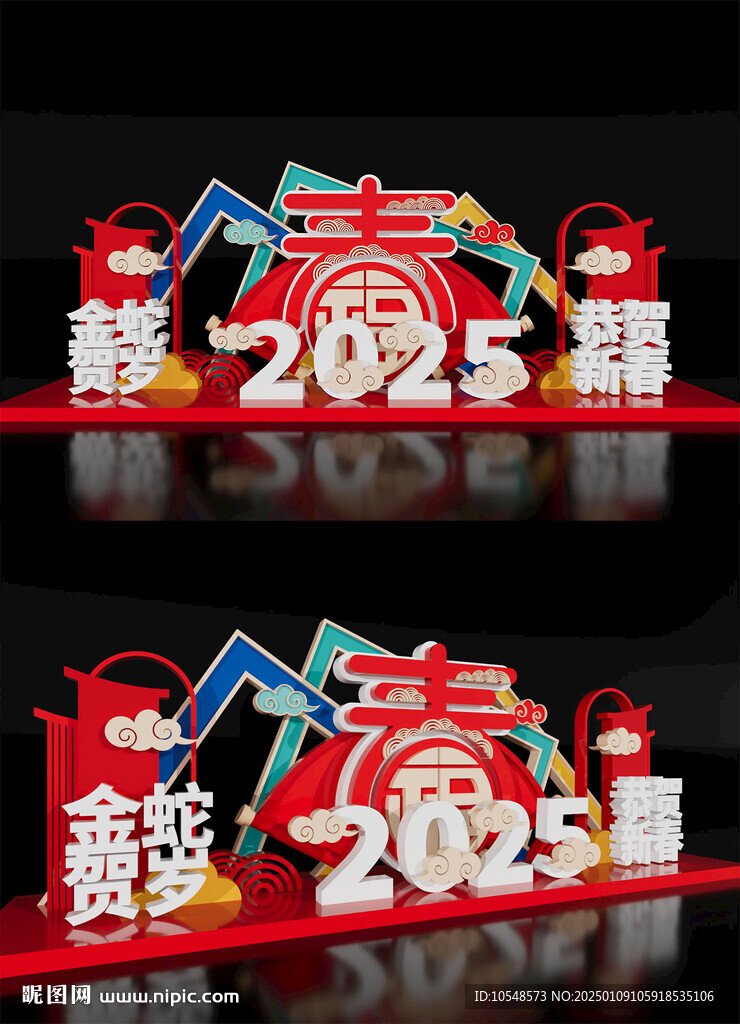 2025新年美陈蛇年新春装饰