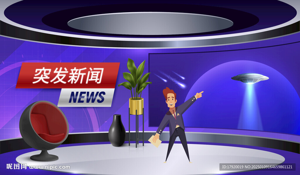 电视演播大厅