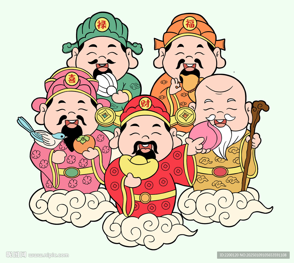 五福临门 福禄寿喜财