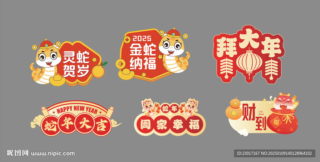 手举牌