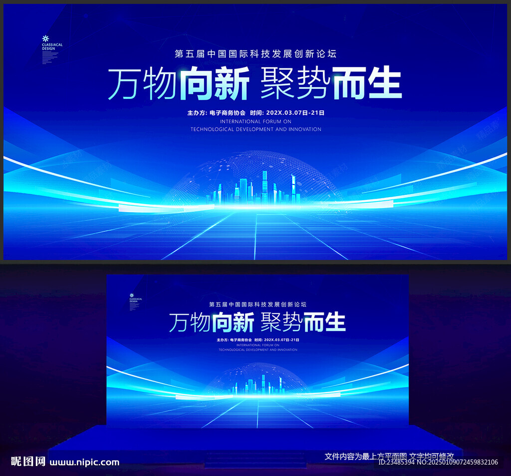蓝色背景