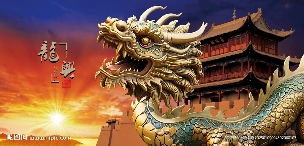 龙雕塑金龙中国龙