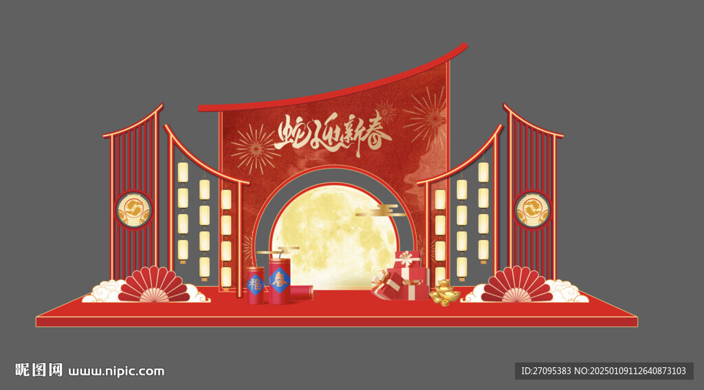 蛇迎新春造景