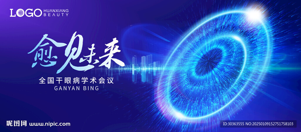 KV 科技眼睛