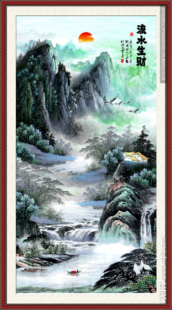 竖幅山水
