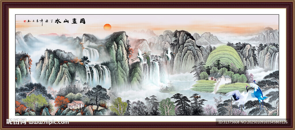 山水画