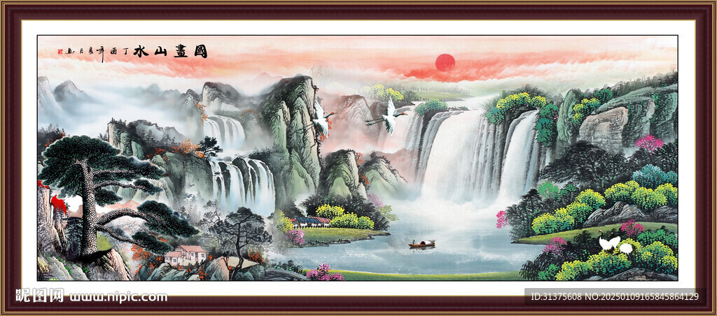 客厅山水画