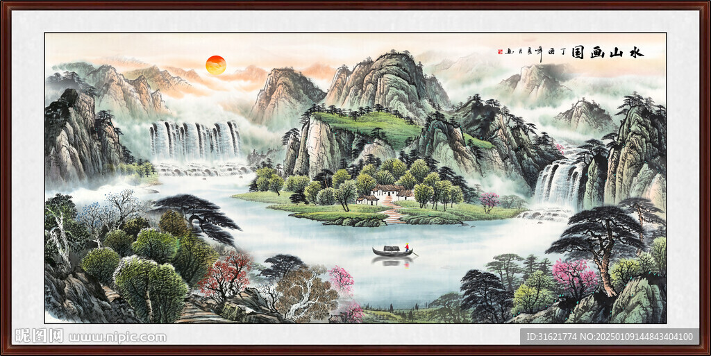 聚宝盆青山绿水风水画 