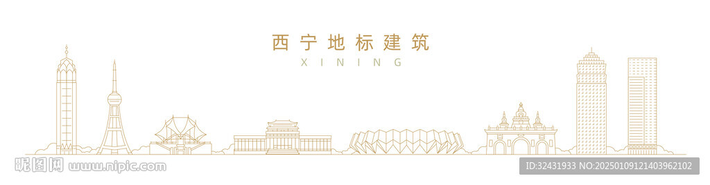 西宁地标建筑