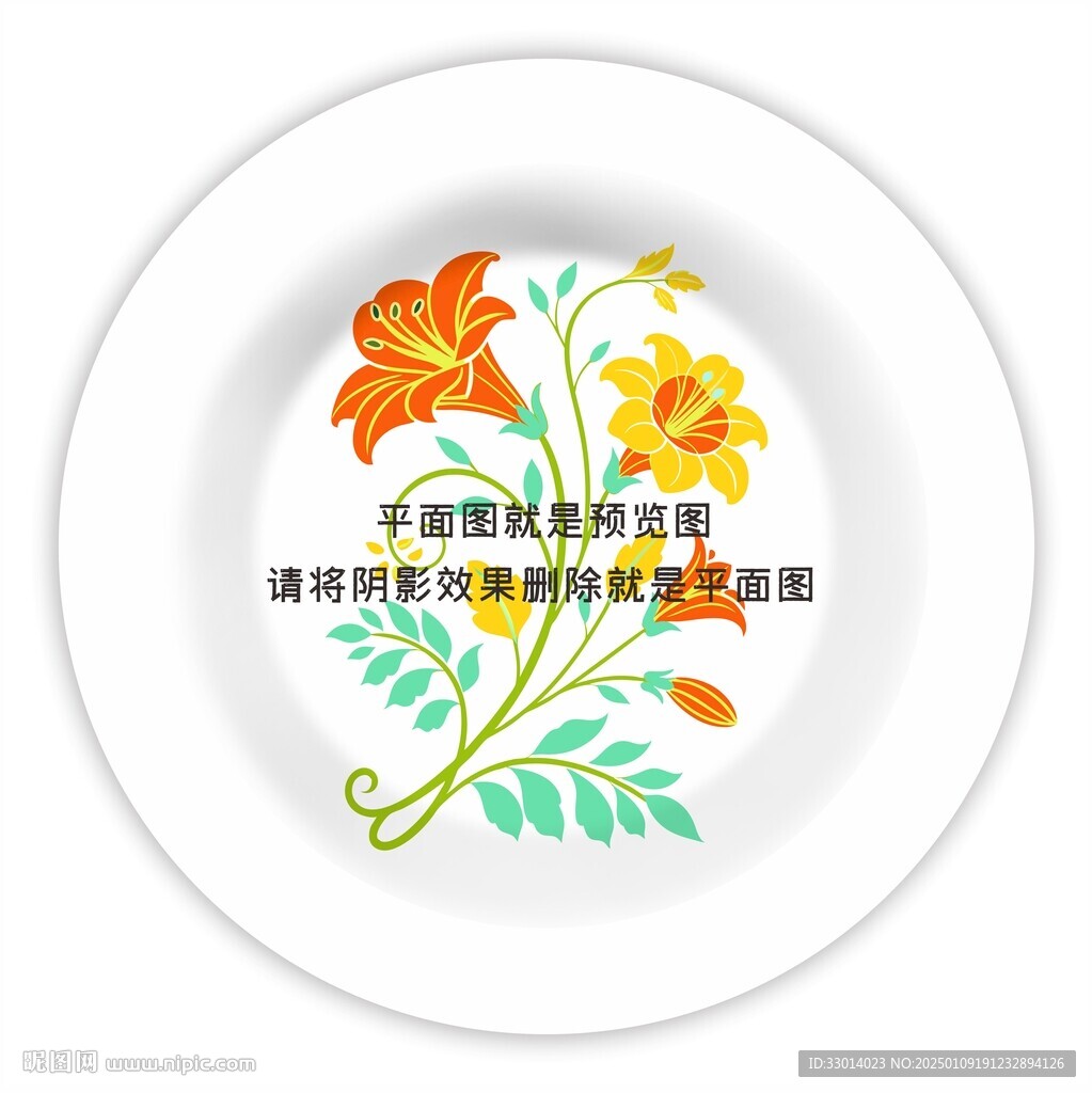 百合花餐具图案