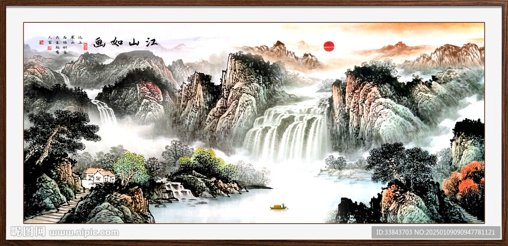 源远流长国画山水