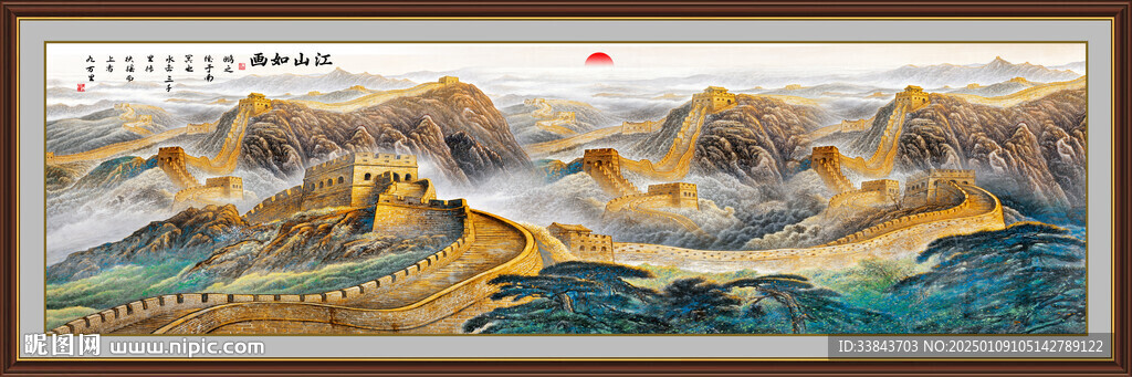 千里江山图