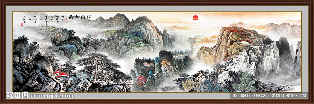 泰山山水画
