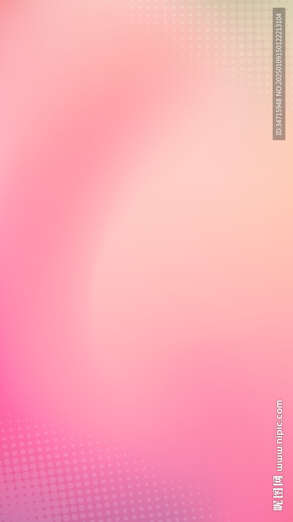 粉色渐变模糊矢量背景