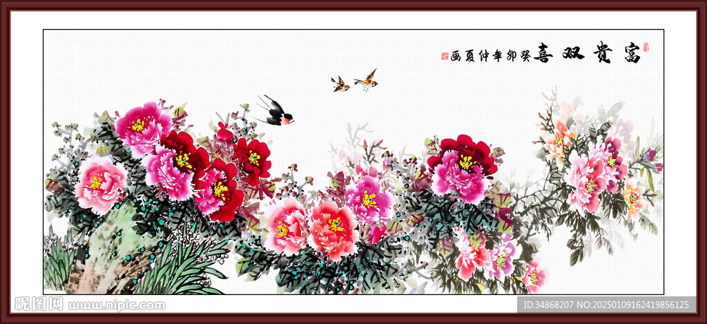 花开富贵牡丹图