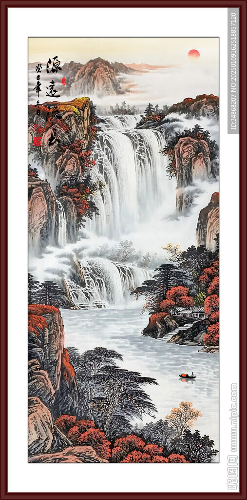 聚宝盆山水画