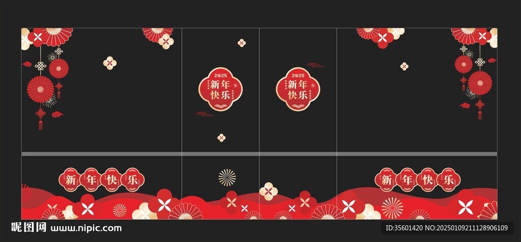 新春装饰玻璃贴