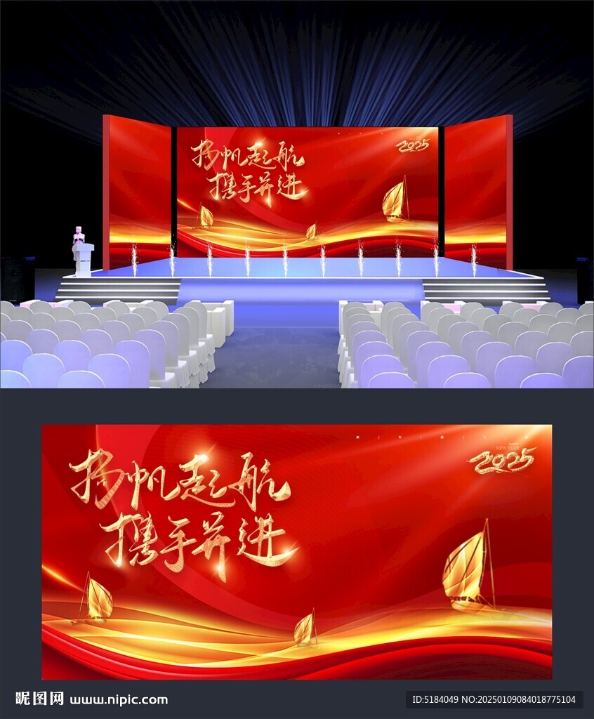 2025年