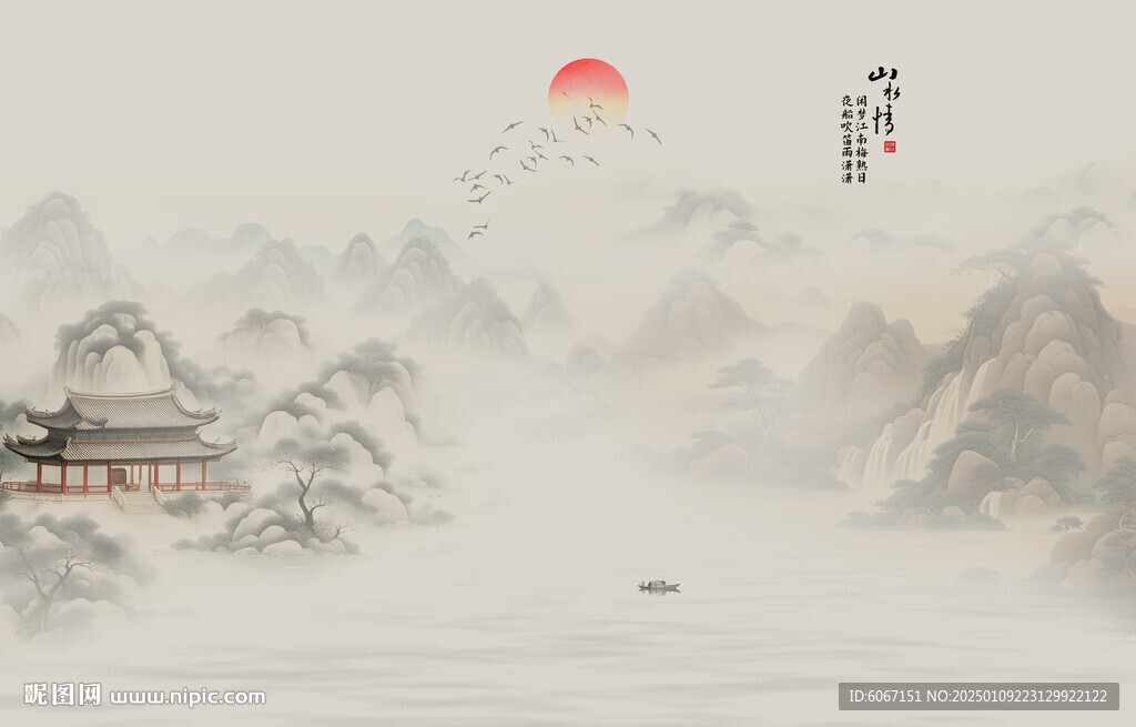 新中式水墨国画山水背景墙