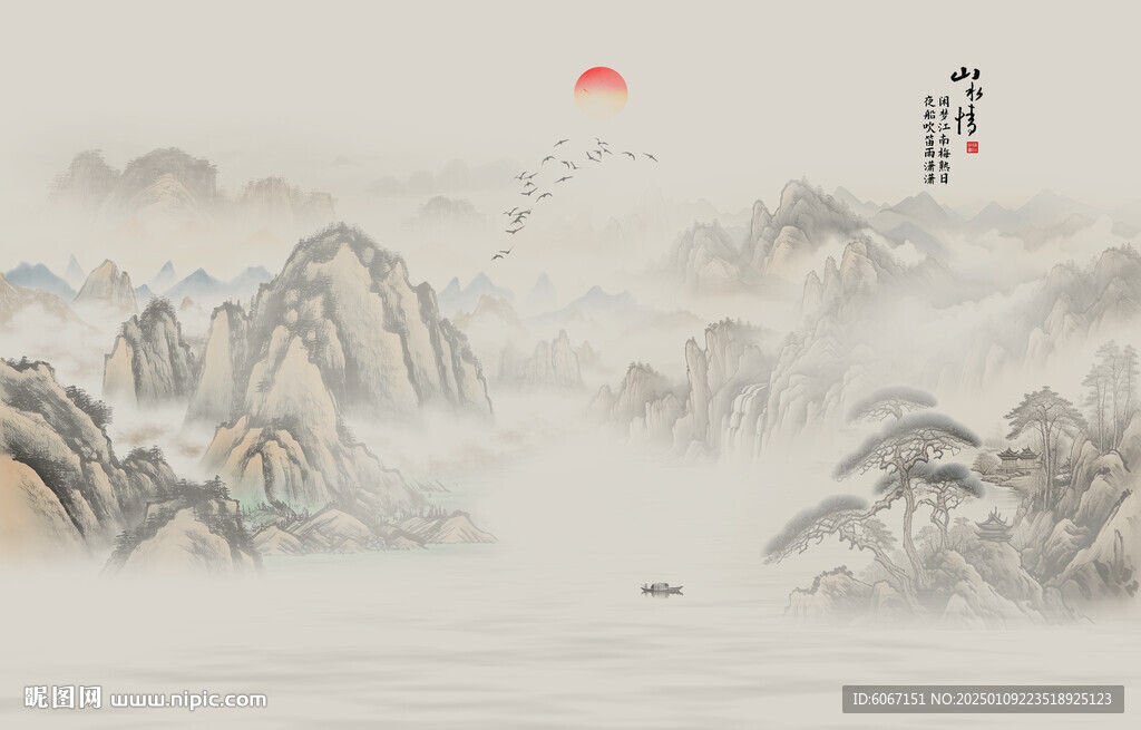 新中式山水情水墨国画背景墙