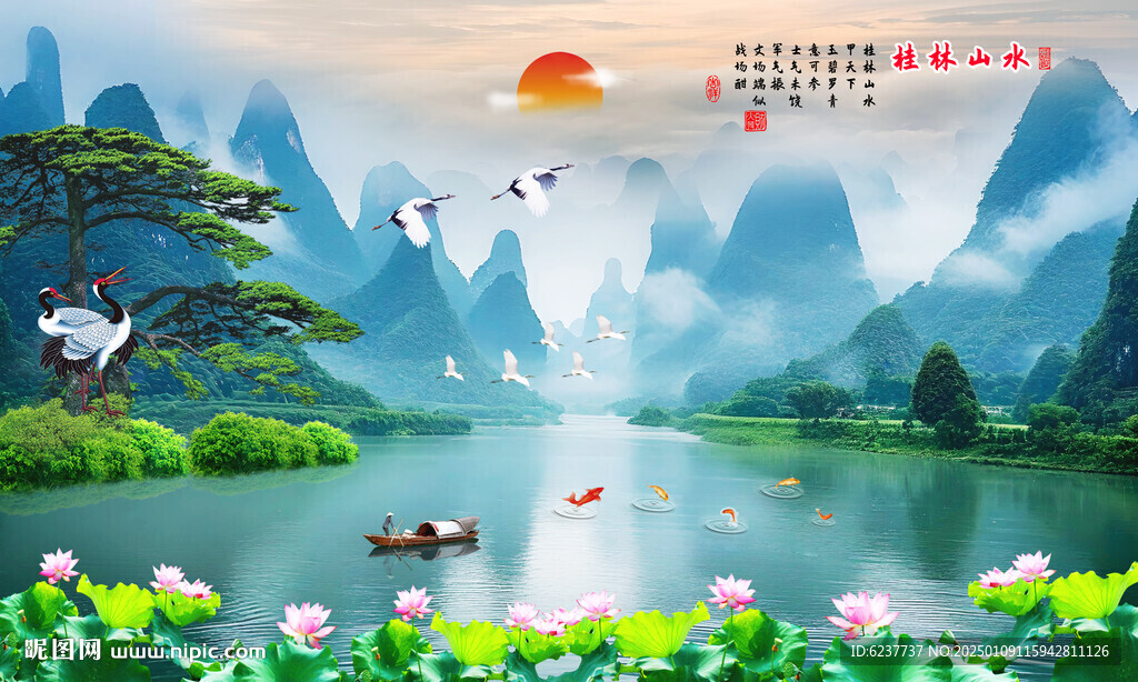 桂林风景画